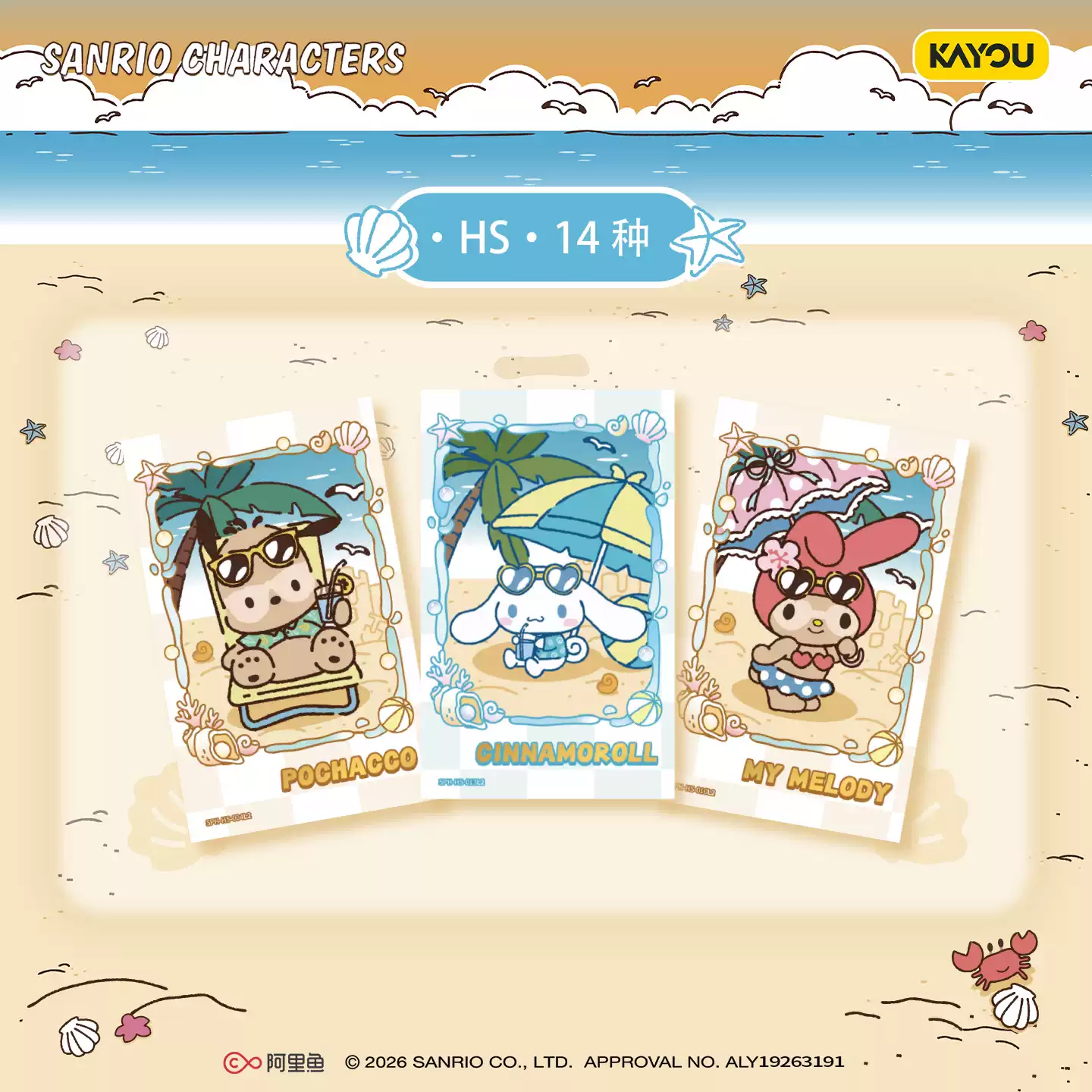 Original KAYOU Sanrio Characte - Cardstock Paper Pack review and price