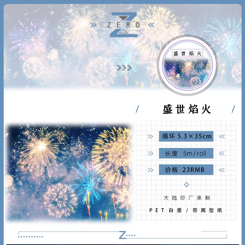 ZERO #Sea Rising Bright Moon S - Washi Tape Set review and price