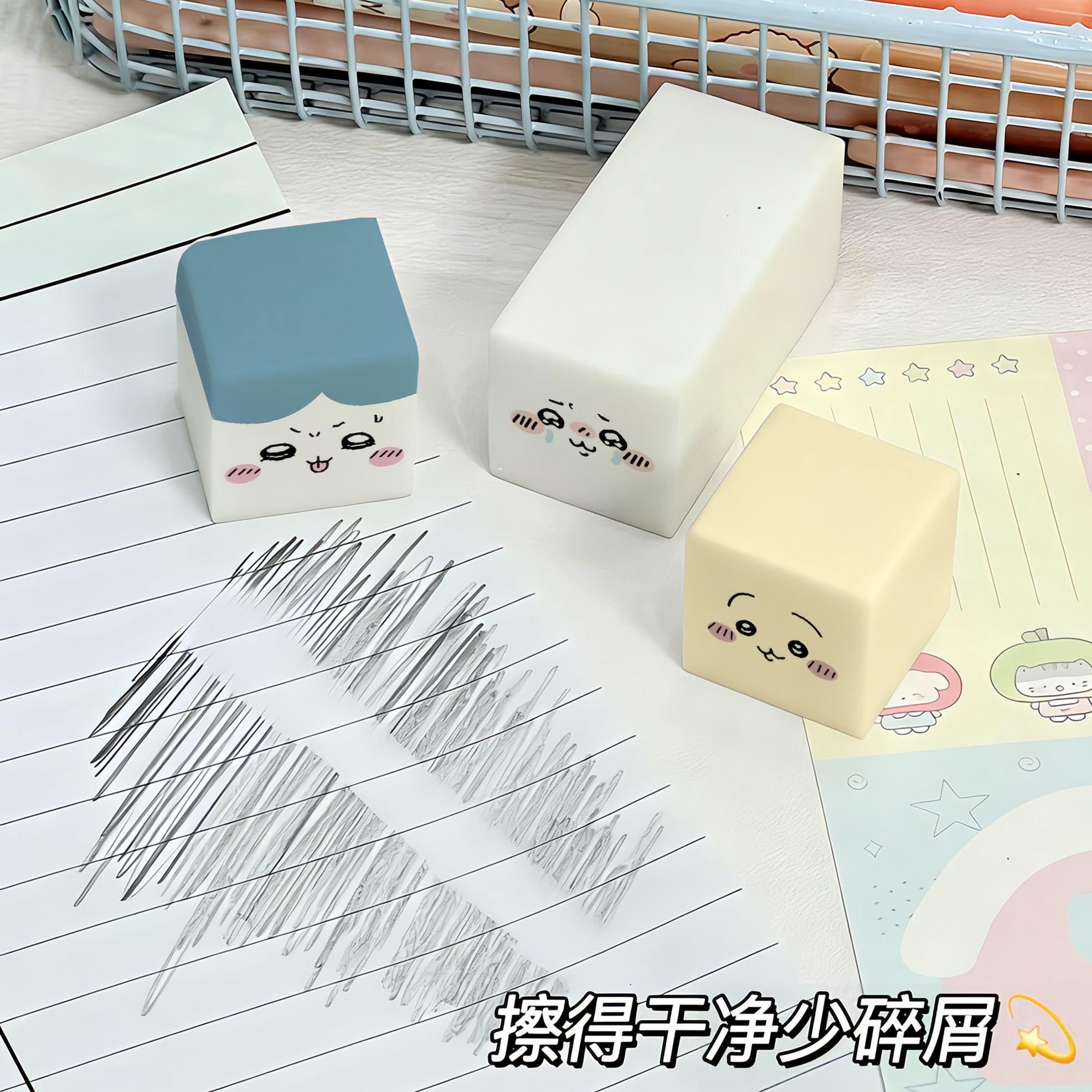 Chiikawa Eraser Cute Cartoon R - Stationery Office review and price