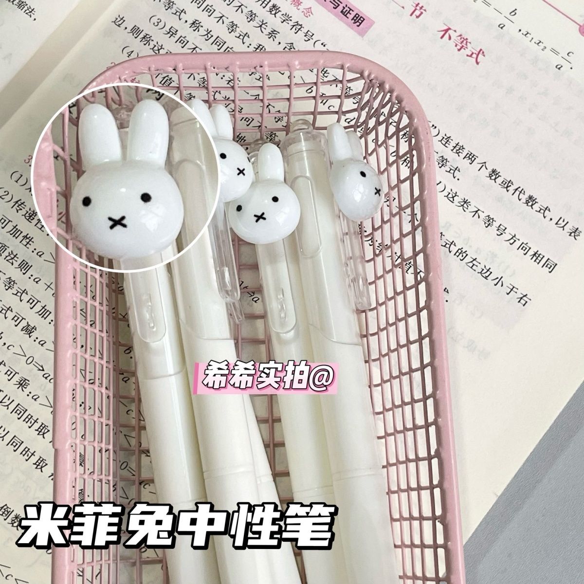Miffy Retractable Gel Ballpoin - Stationery Office review and price